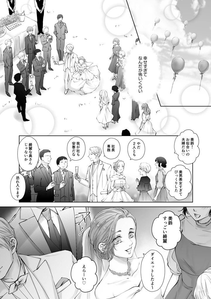 5ページ目