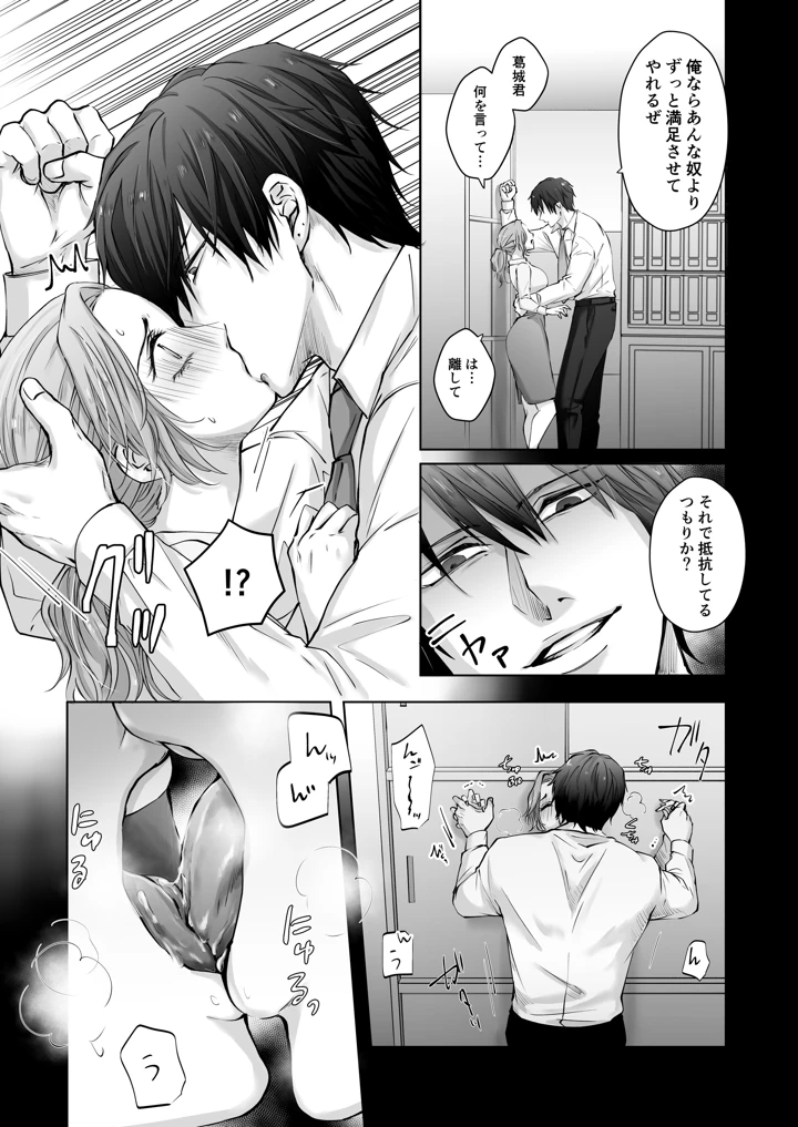 9ページ目