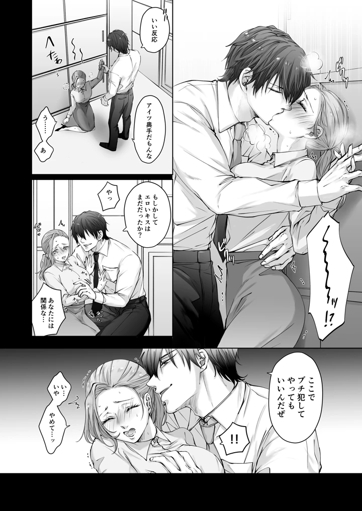 10ページ目