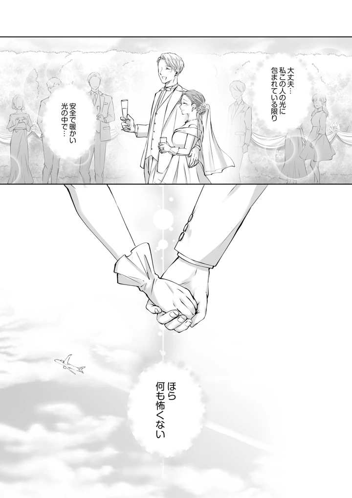 14ページ目