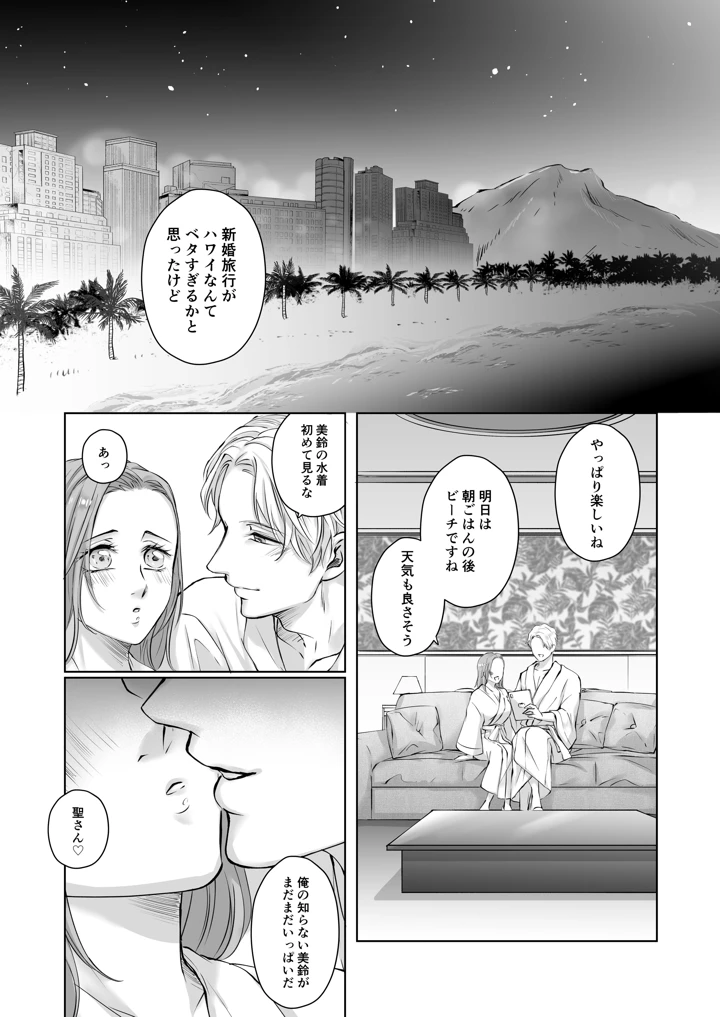 15ページ目