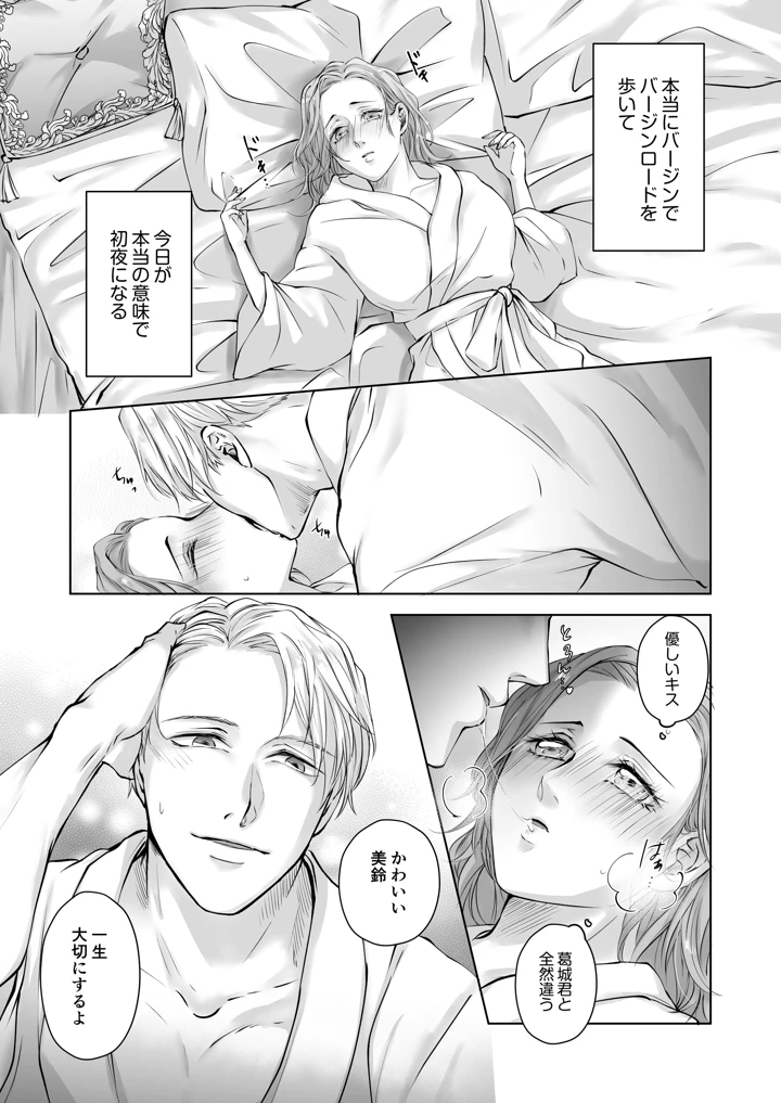 17ページ目