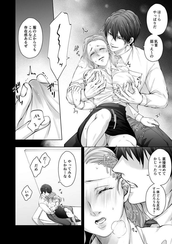 22ページ目