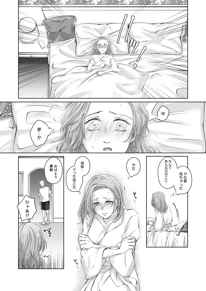 25ページ目