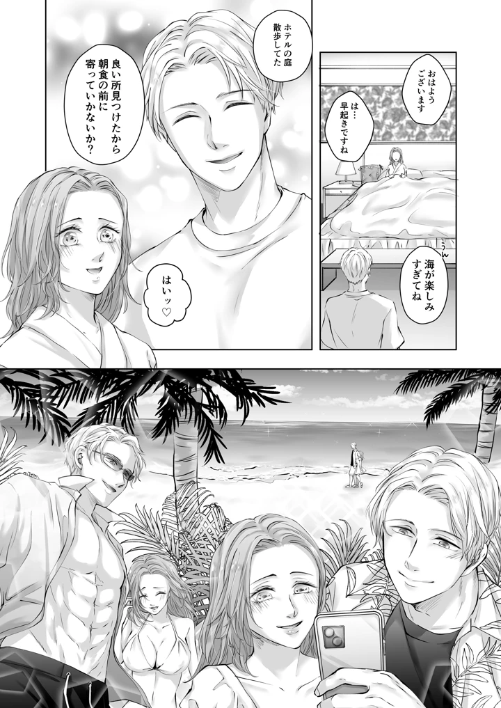 26ページ目