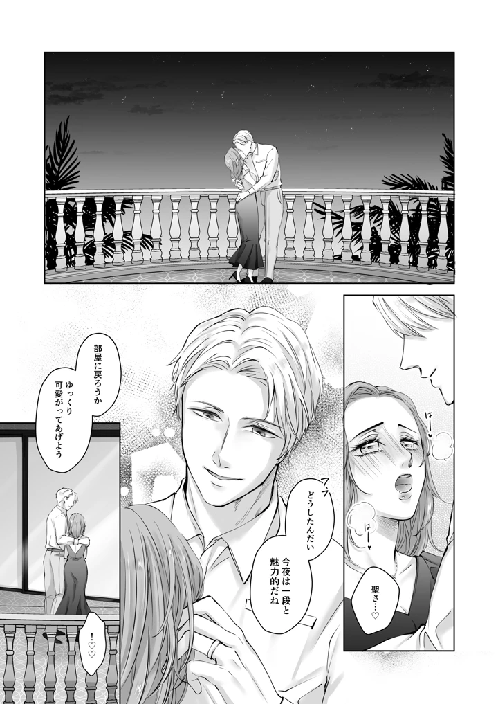 27ページ目