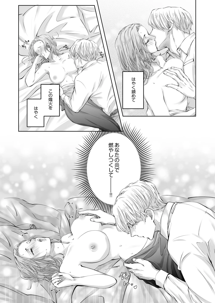 29ページ目