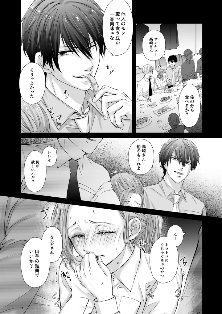 32ページ目