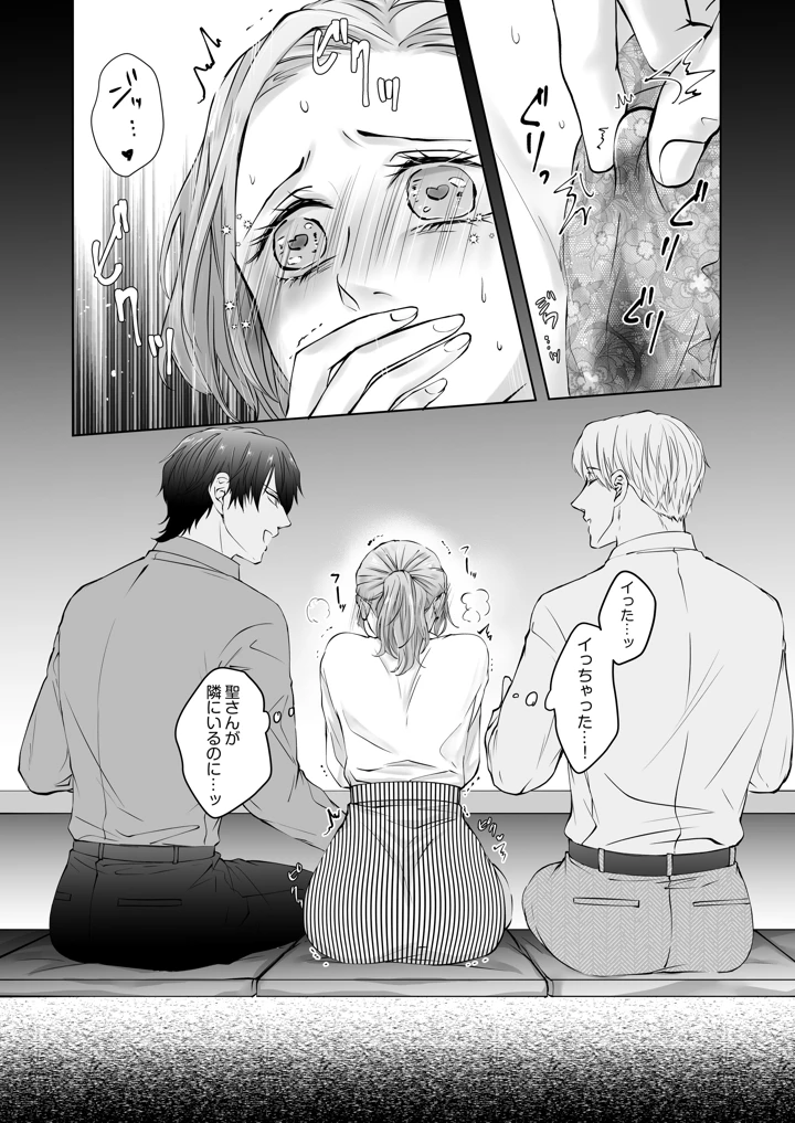 33ページ目
