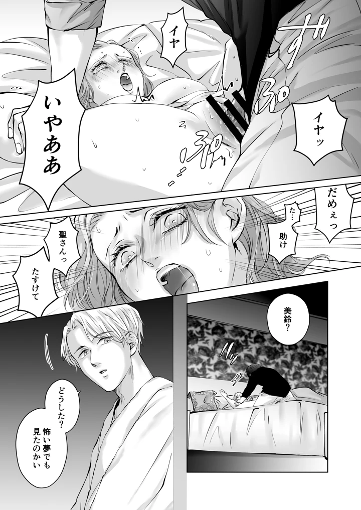 40ページ目