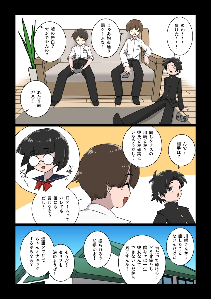 2ページ目