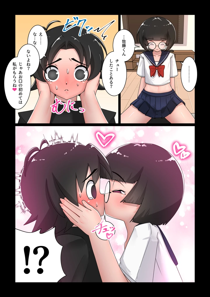 24ページ目