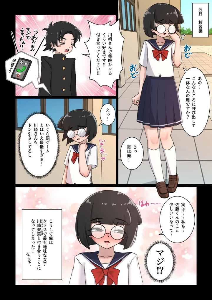 33ページ目