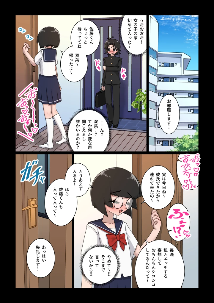 35ページ目