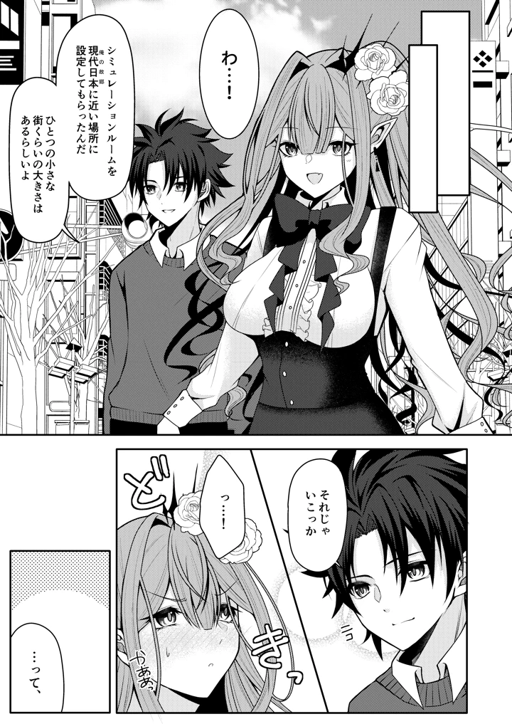 4ページ目