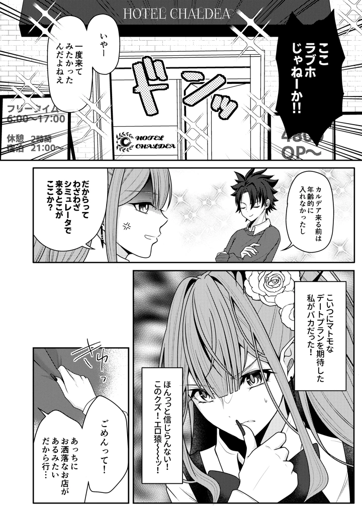 5ページ目