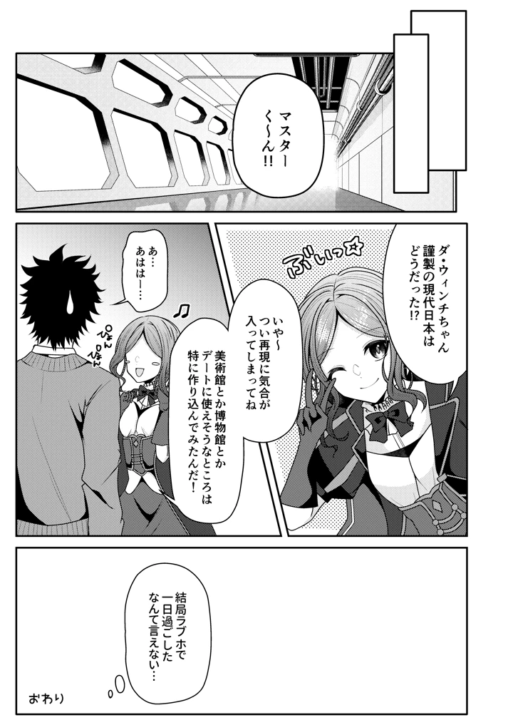 15ページ目