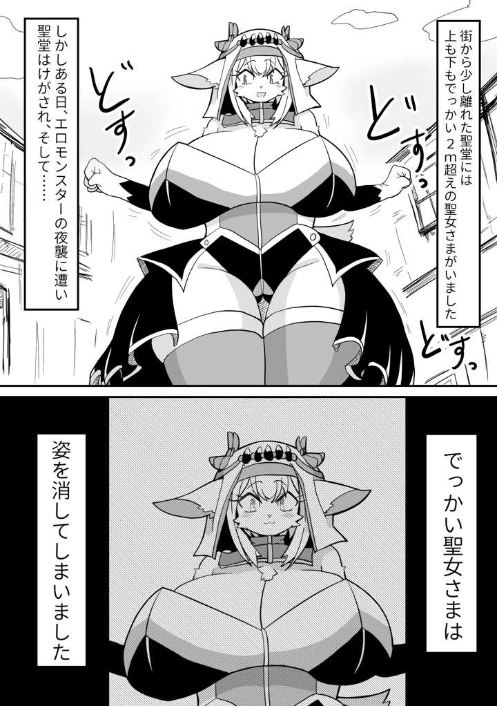 5ページ目