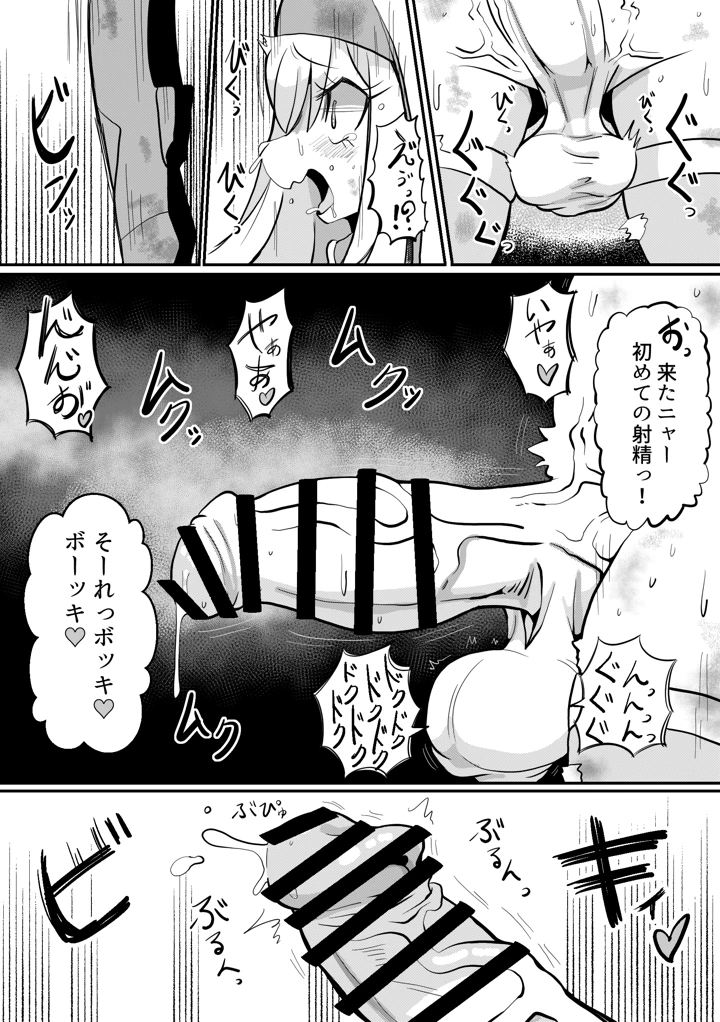 7ページ目