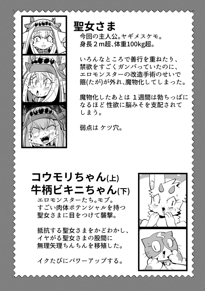 21ページ目