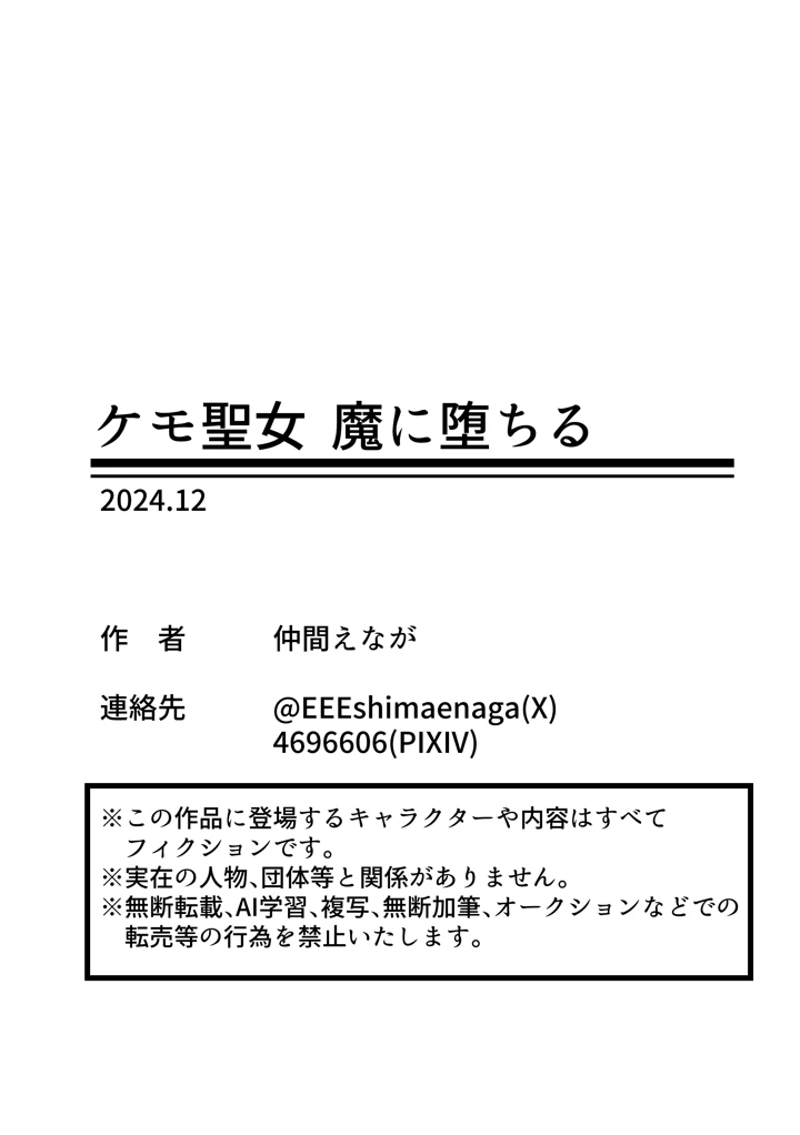 22ページ目