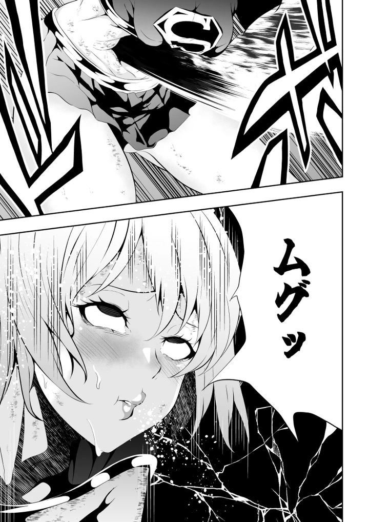15ページ目