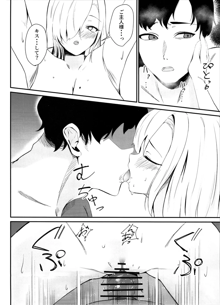 15ページ目