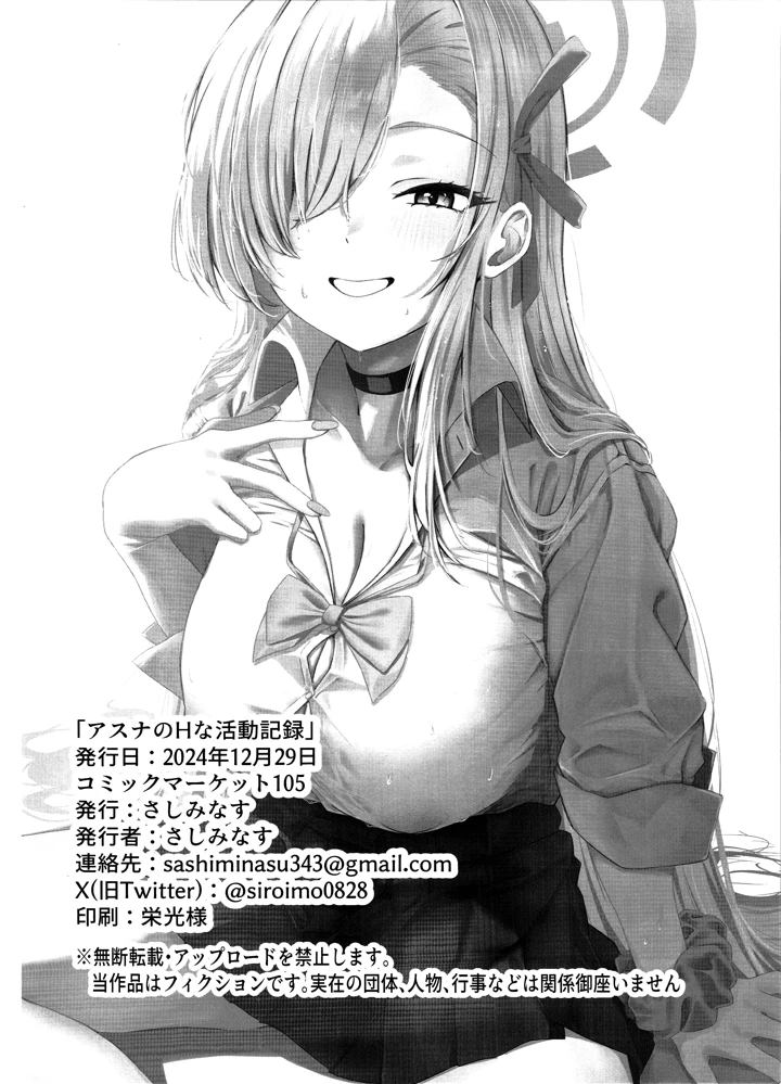 25ページ目