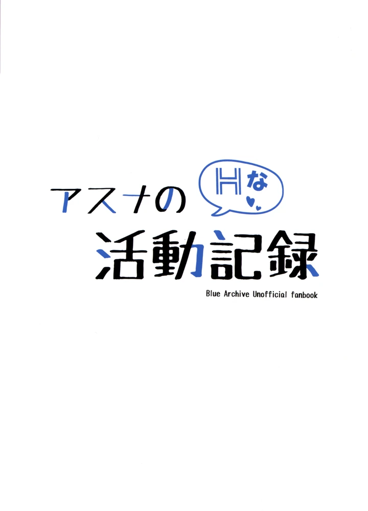 27ページ目