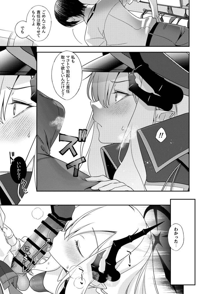 7ページ目