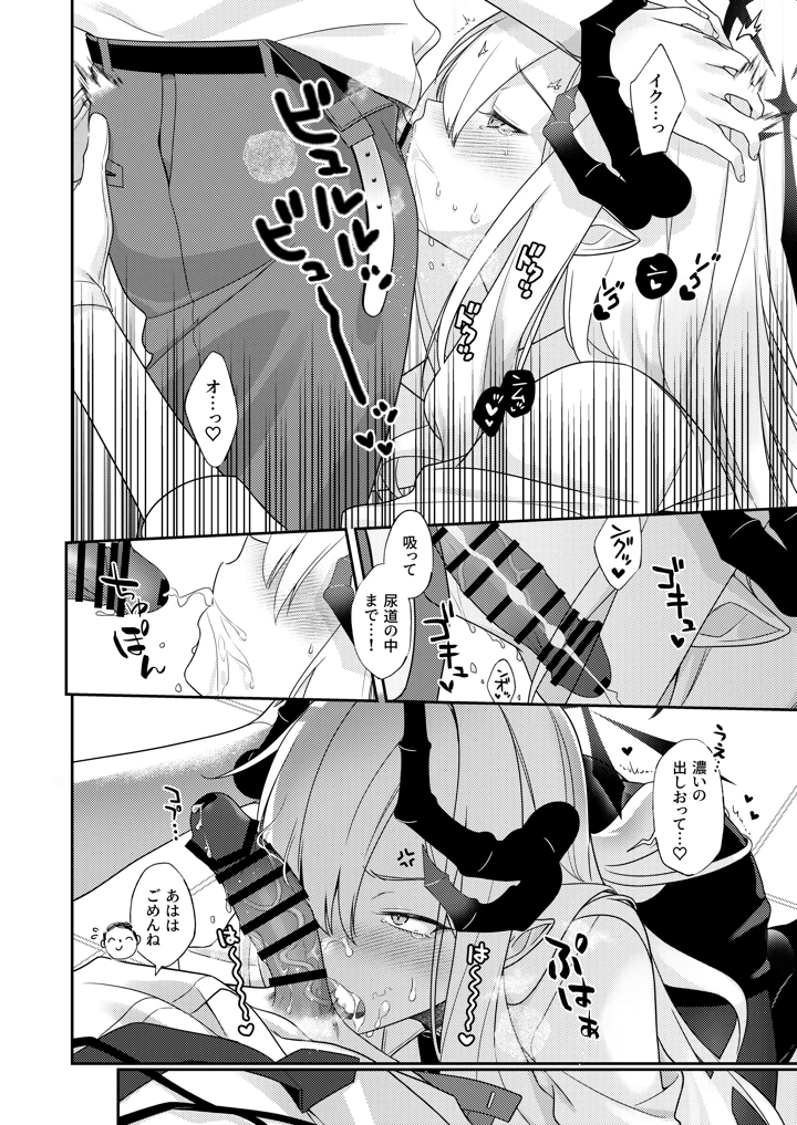 10ページ目