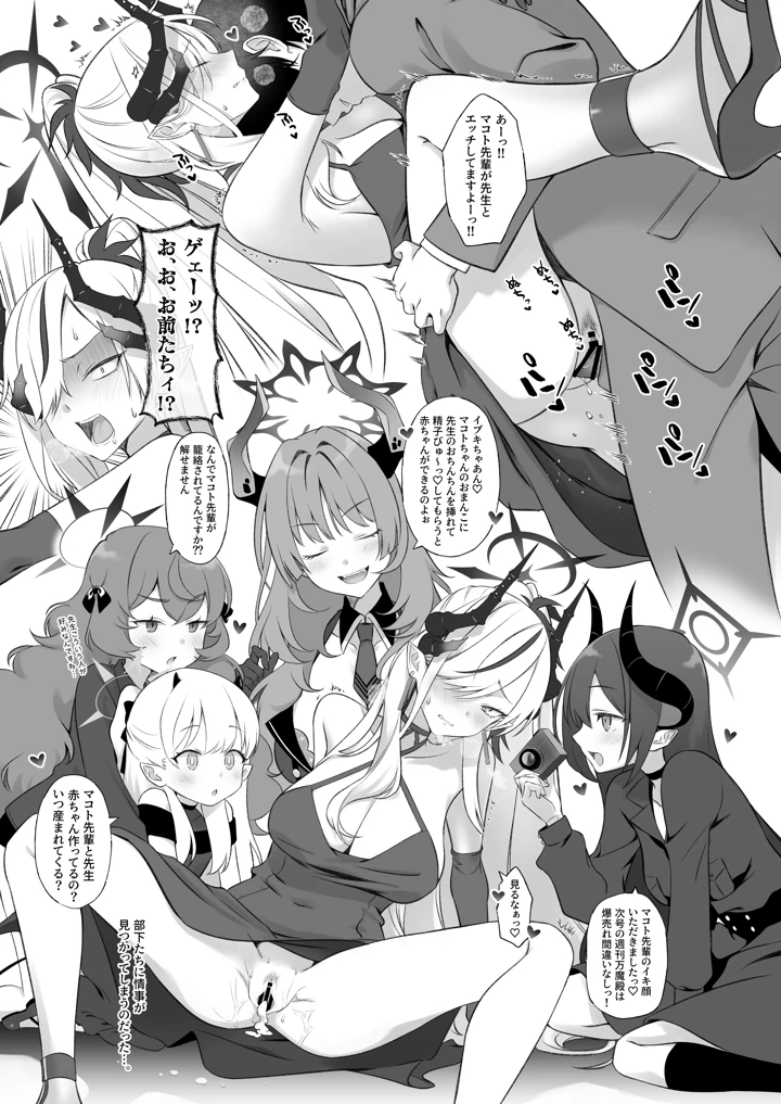 23ページ目