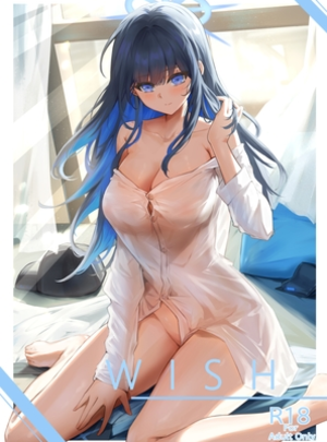 (unique)WISH