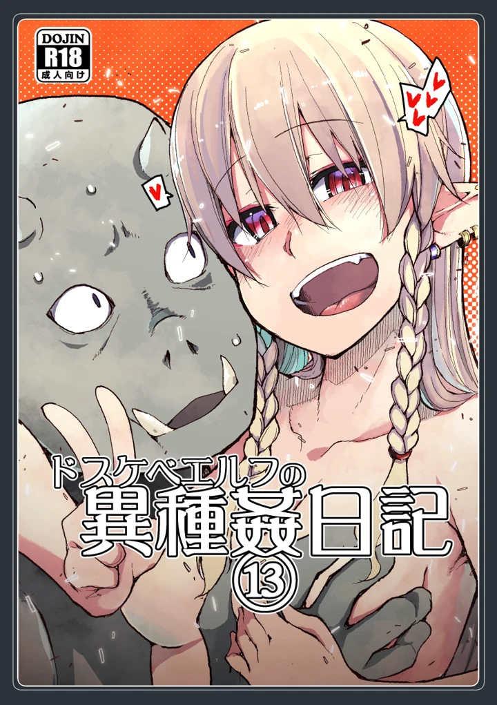 1ページ目