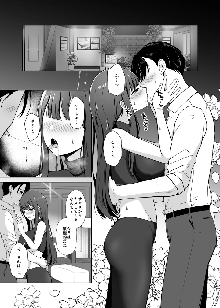 2ページ目