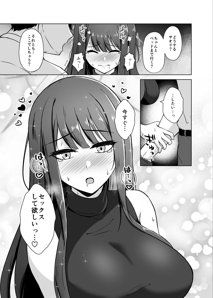 4ページ目