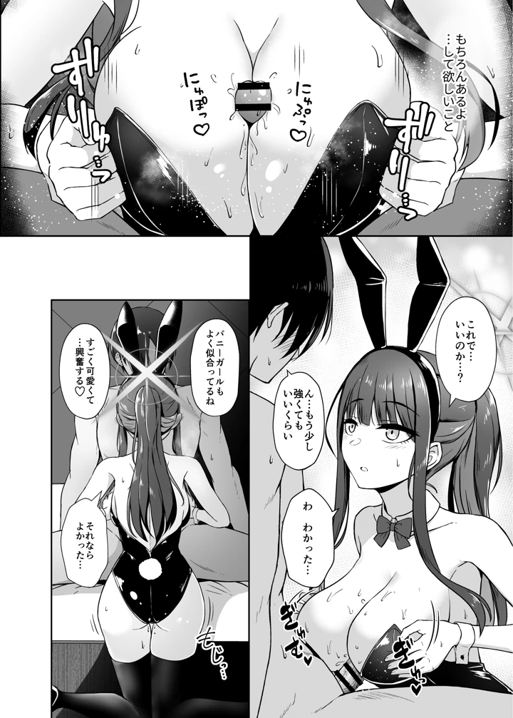 15ページ目