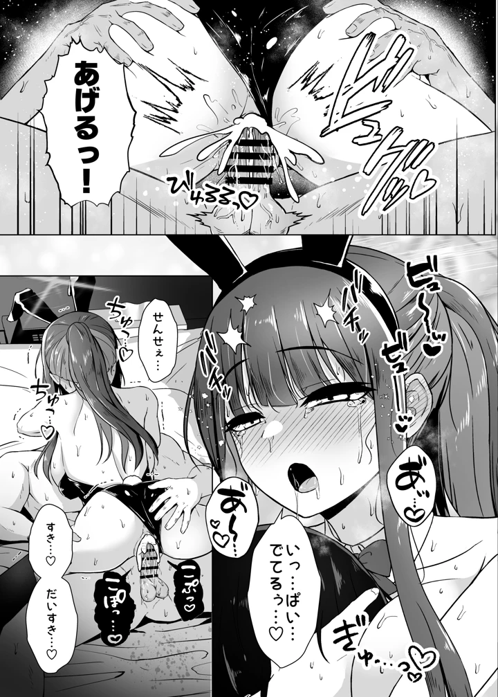 22ページ目