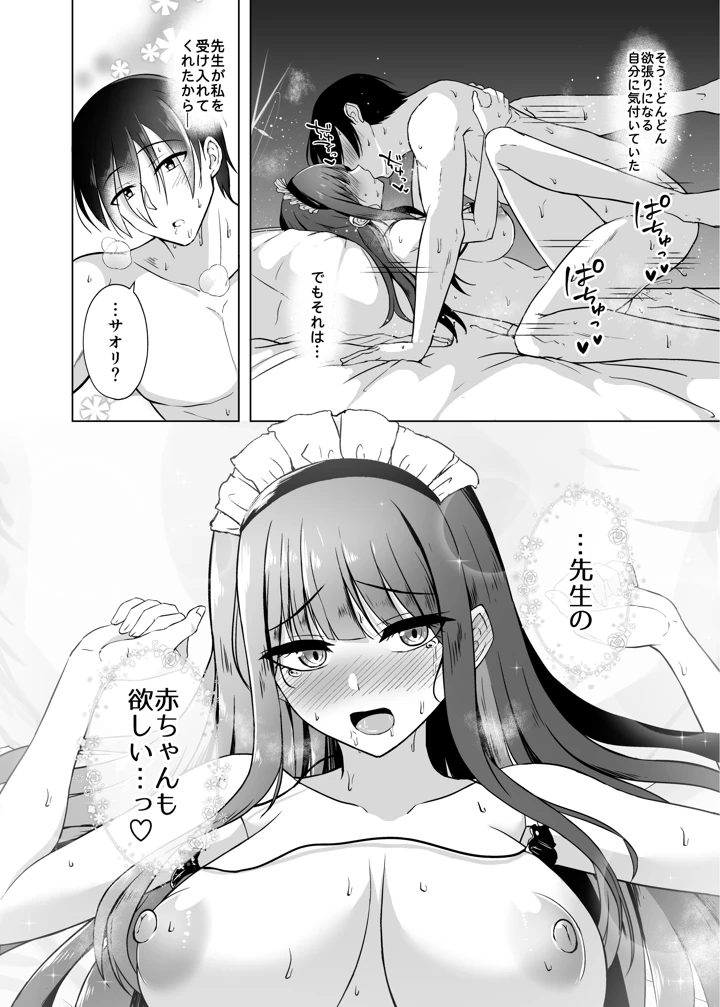 25ページ目