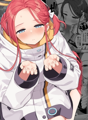 (ぷにぷにのほっぺ)蕩ける柚子心