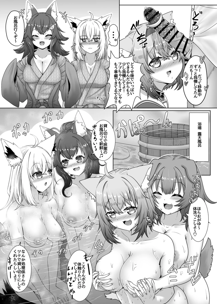 5ページ目