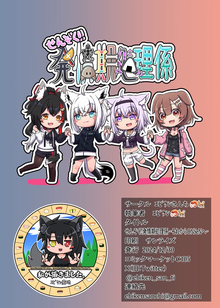 26ページ目