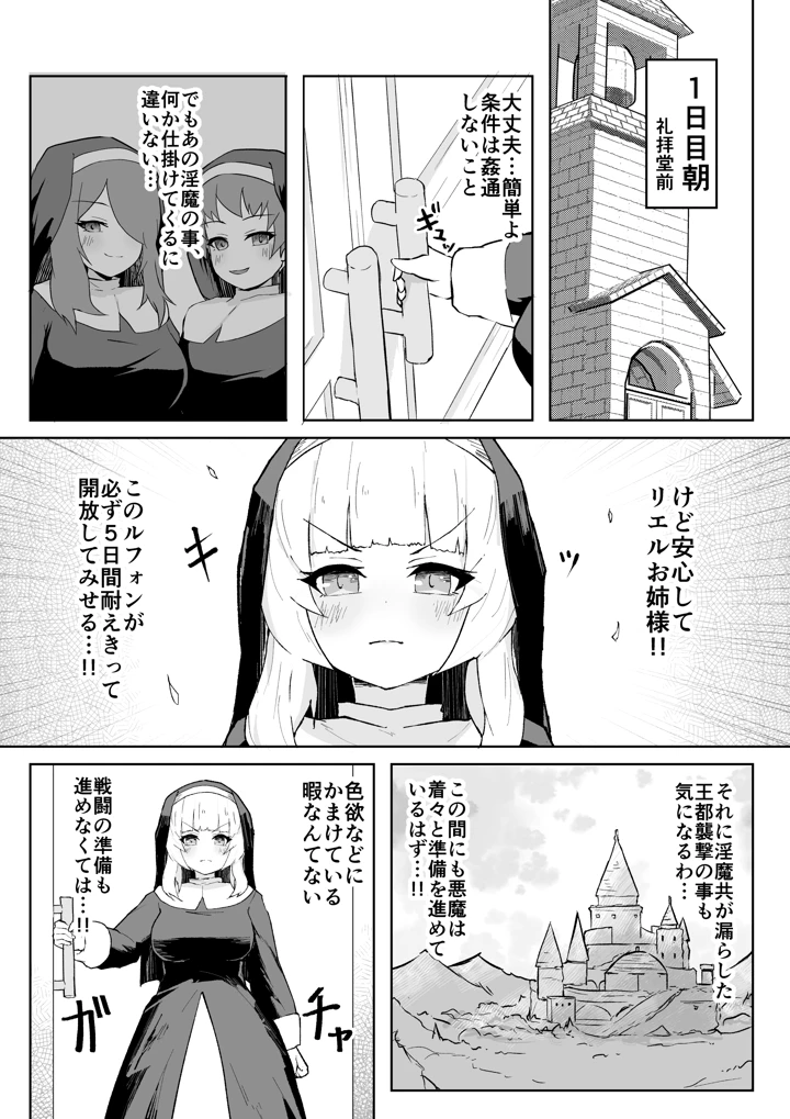 14ページ目