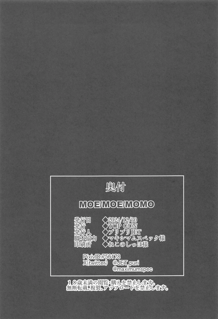 32ページ目