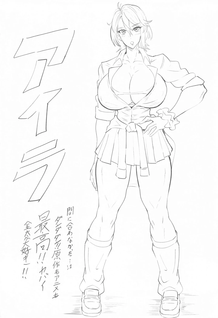 33ページ目