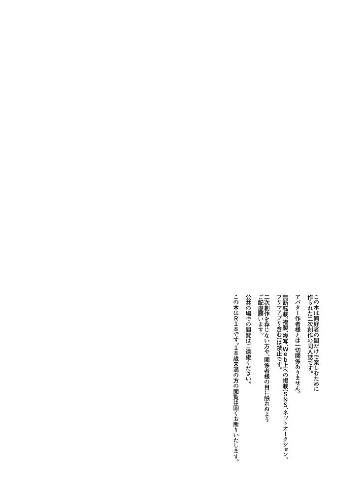 3ページ目
