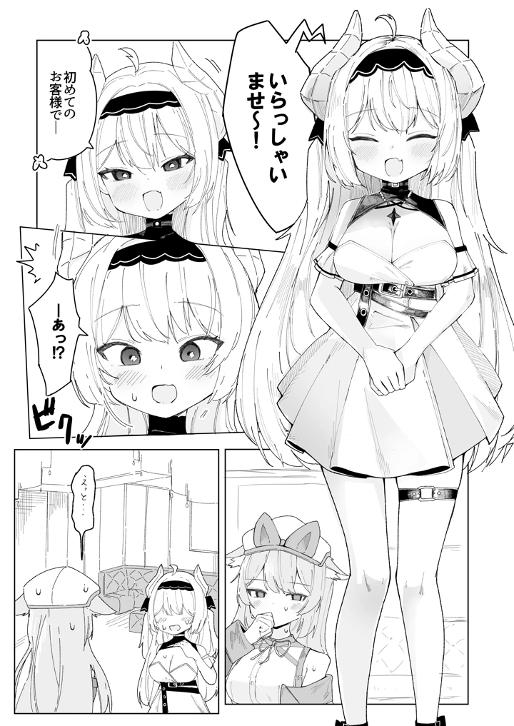4ページ目