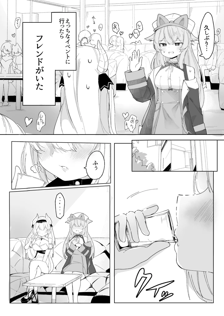 5ページ目
