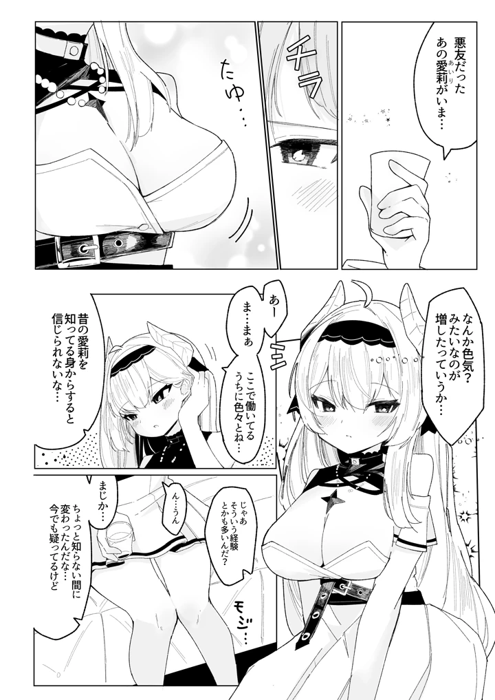 7ページ目