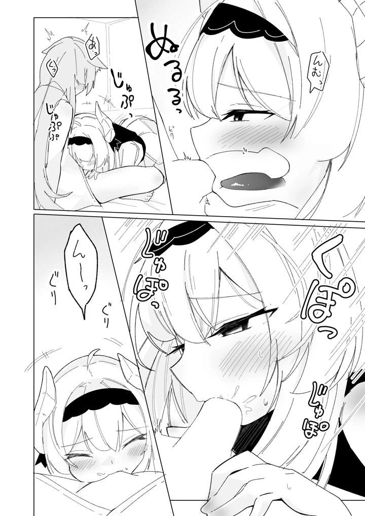 15ページ目